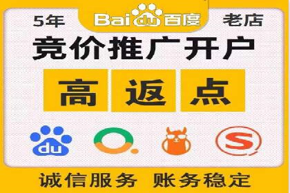 百度平台推广助力实现品牌年轻化